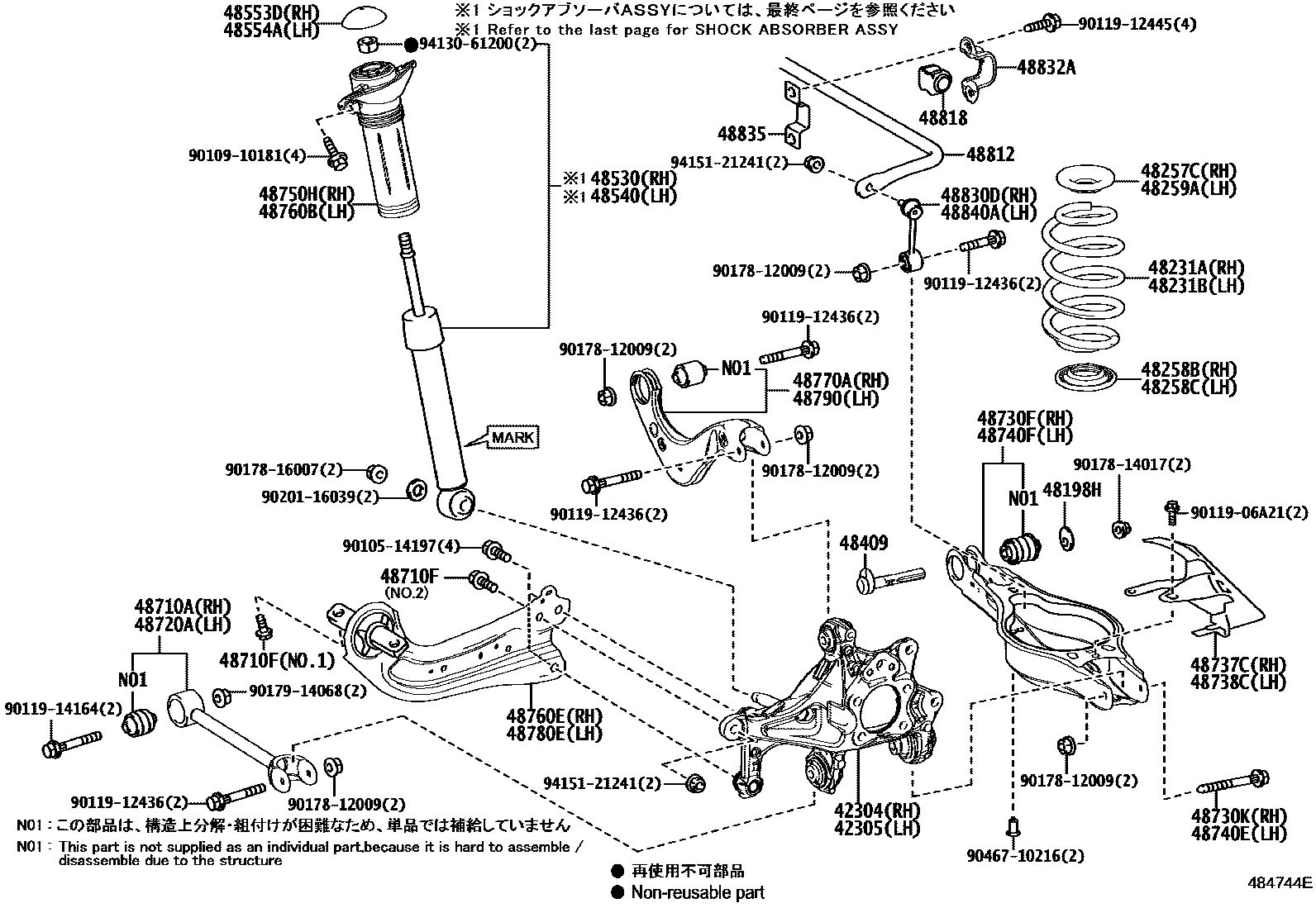 Toyota RAV4 Rear Spring & Shock Absorber EPC diagram — 484744E