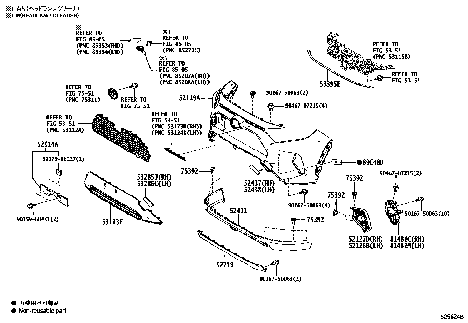 Toyota RAV4 前保险杠及附件 EPC diagram — 525624B