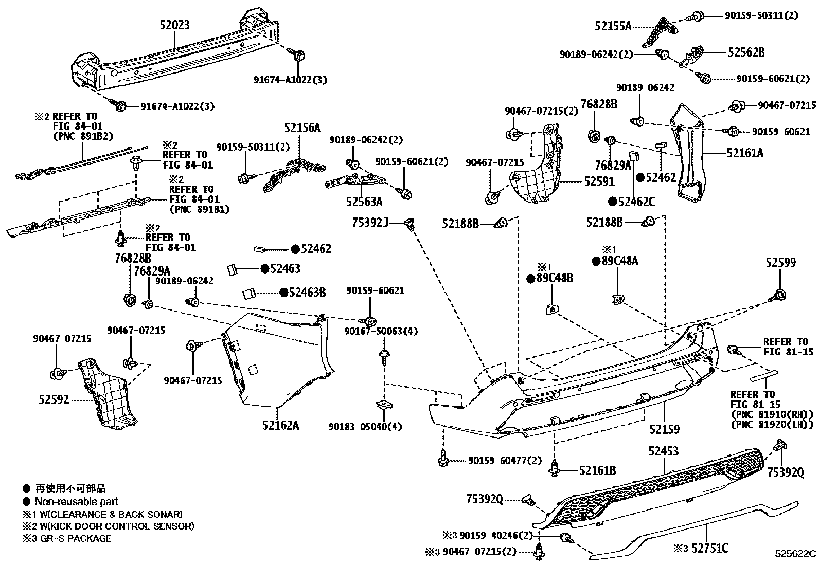 Toyota RAV4 后保险杠及附件 EPC diagram — 525622C