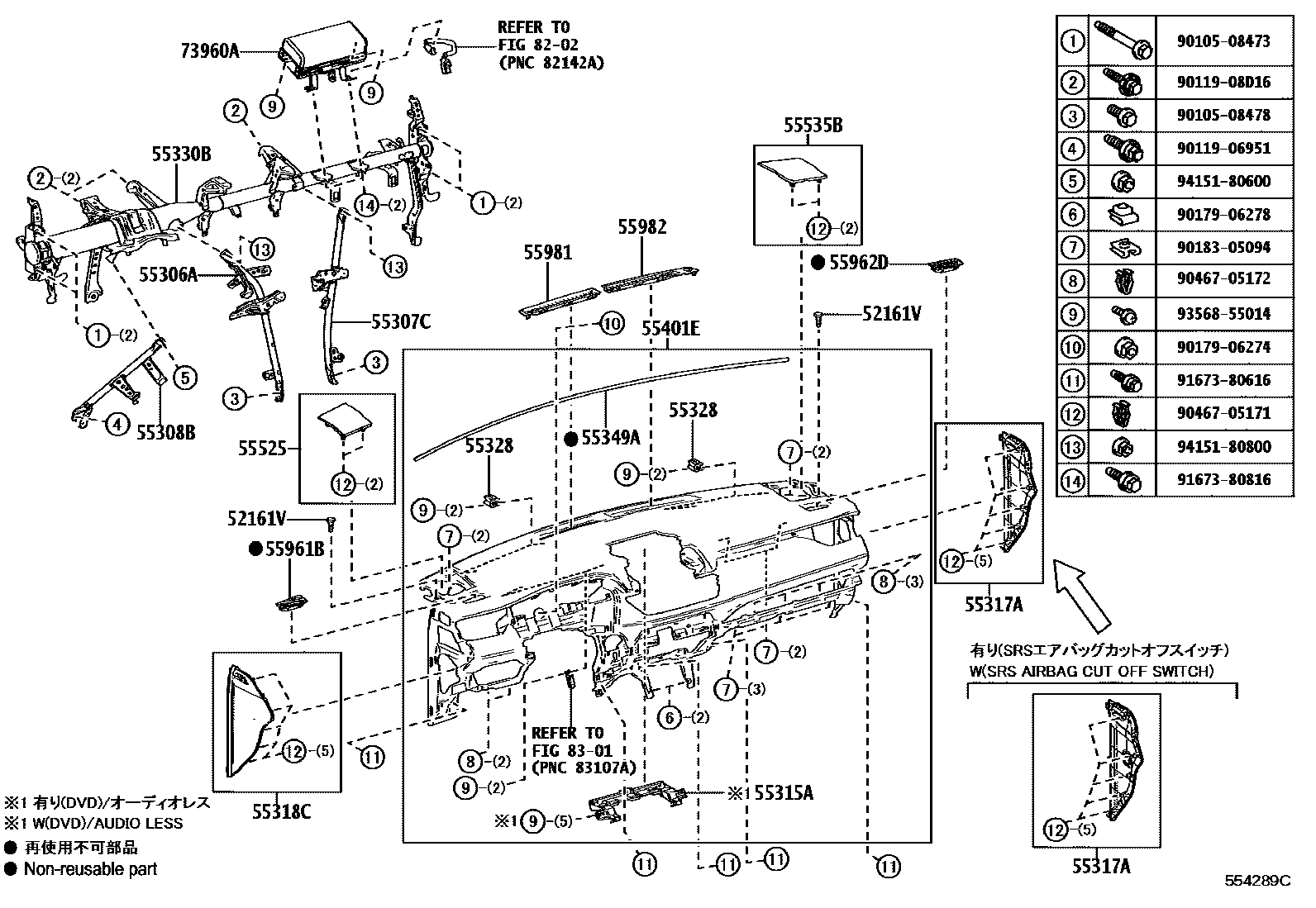 Toyota RAV4 仪表板和手套箱 EPC diagram — 554289C