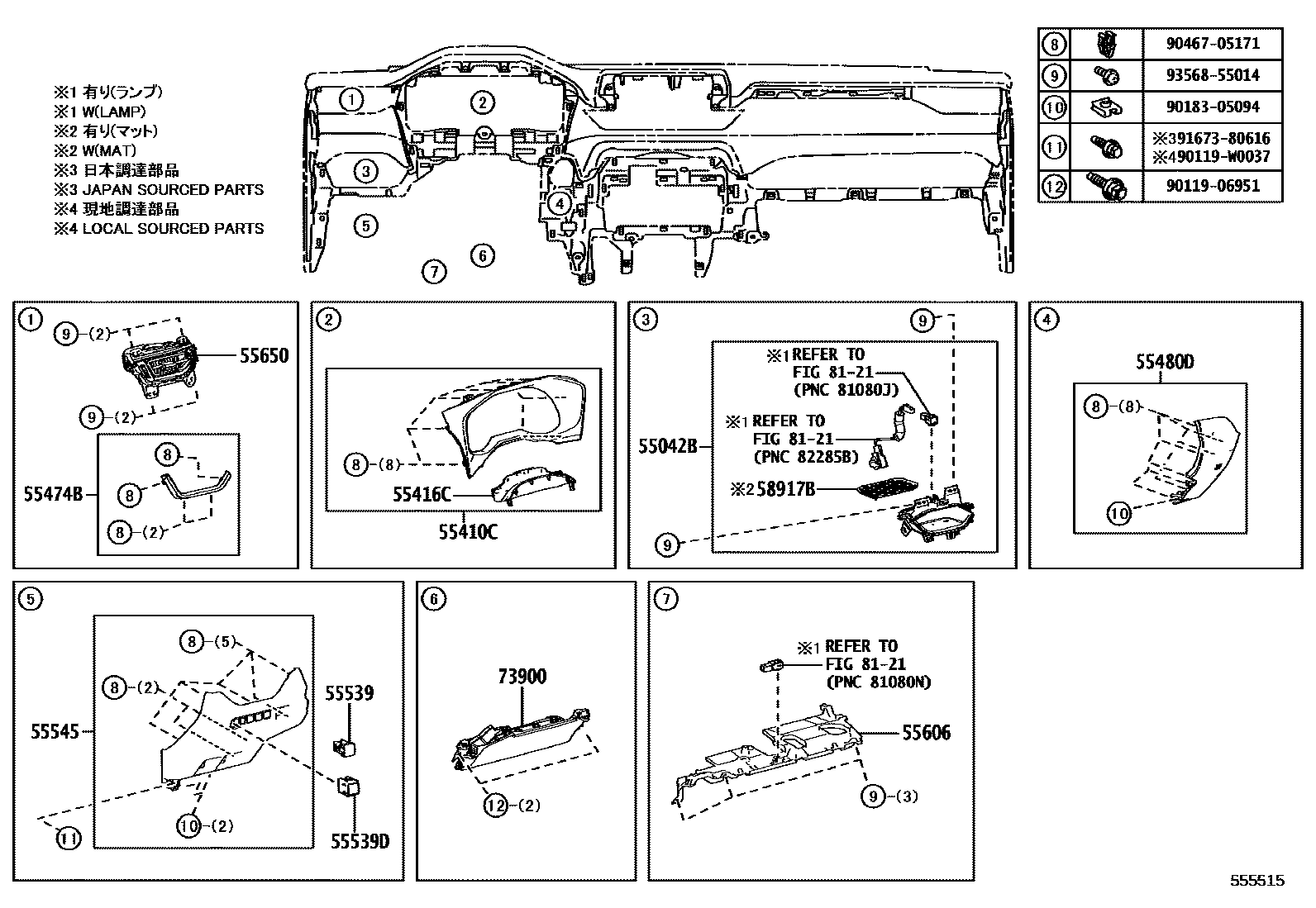 Toyota RAV4 仪表板和手套箱 EPC diagram — 555515