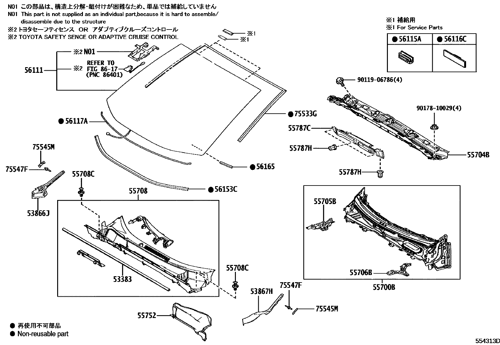 Toyota RAV4 前围板和挡风玻璃 EPC diagram — 554313D