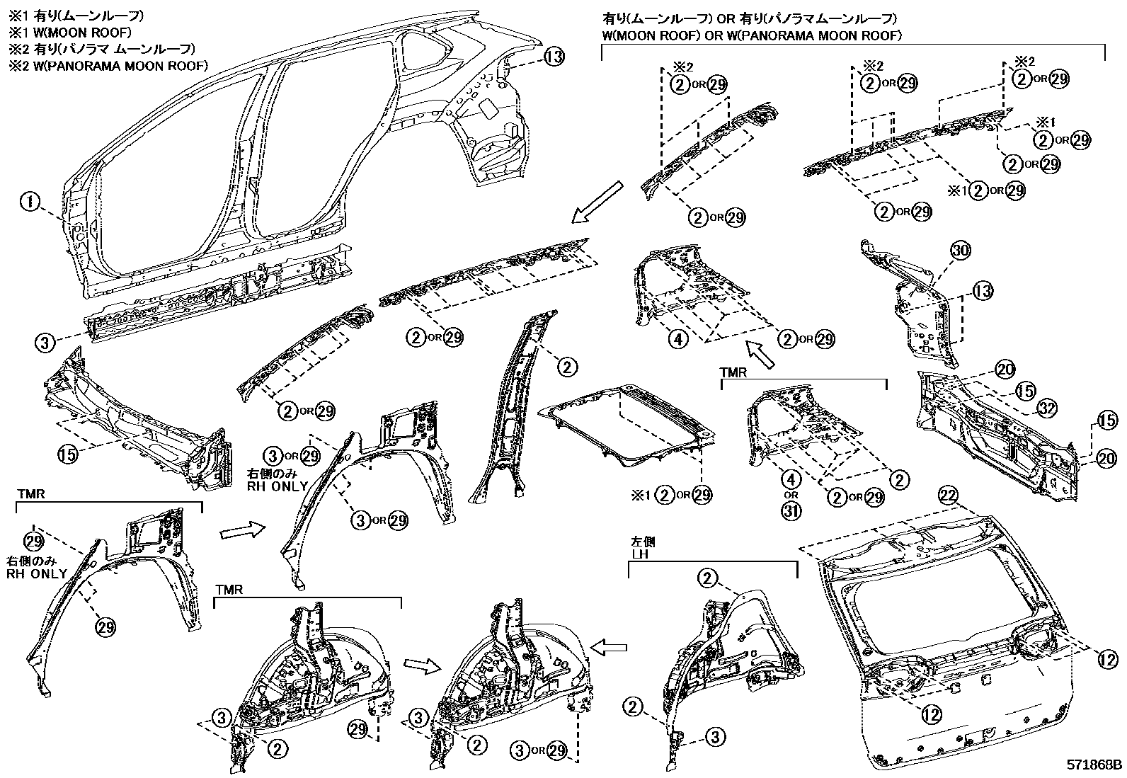 Toyota RAV4 hole plug EPC diagram — 571868B