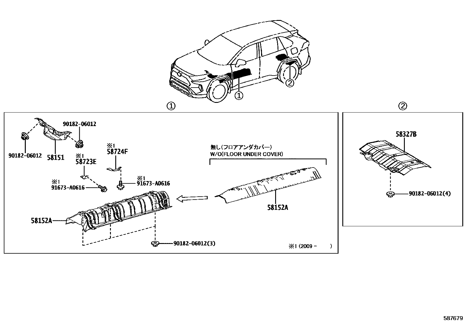 Toyota RAV4 地板隔热垫 EPC diagram — 587679