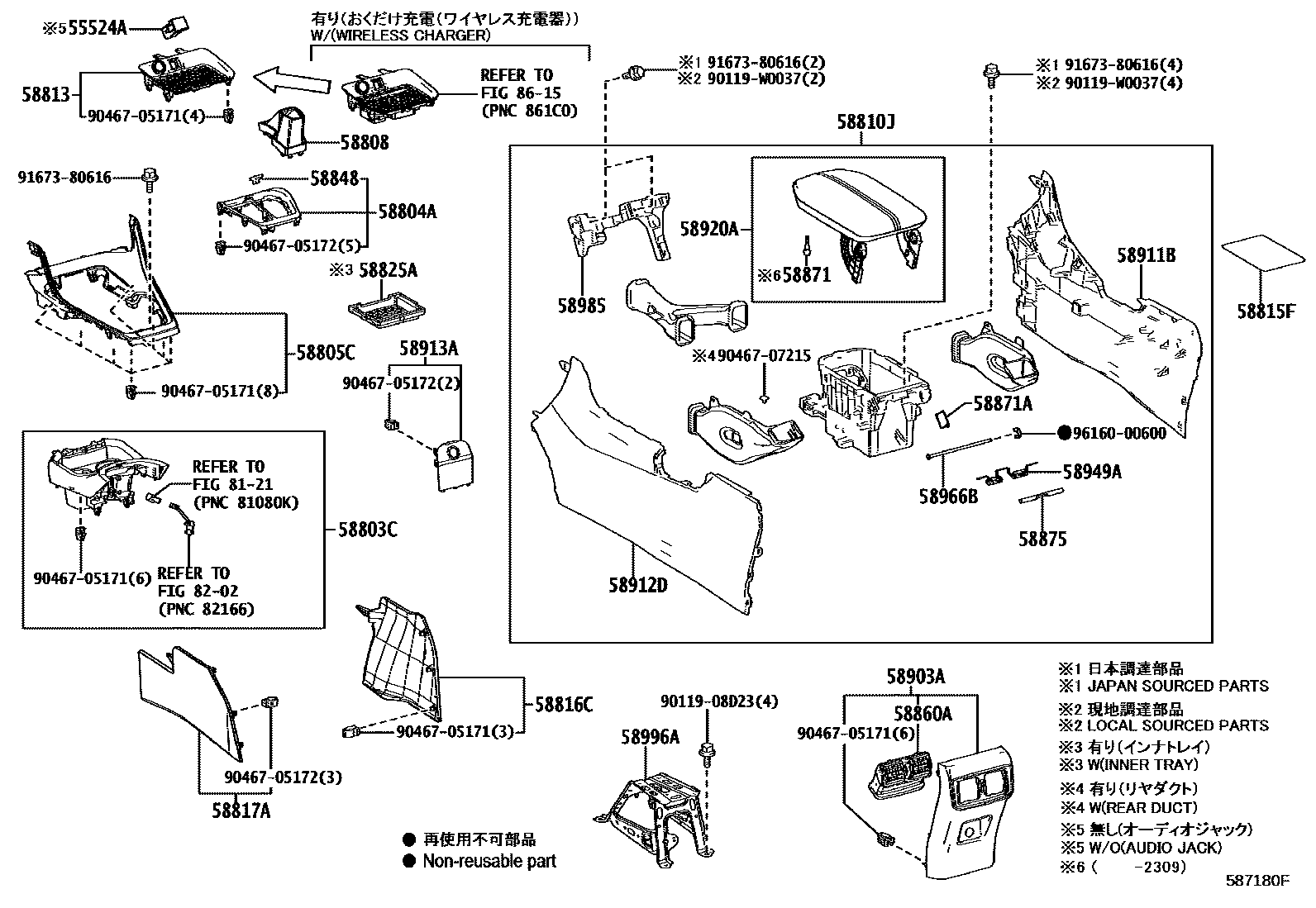 Toyota RAV4 中央扶手箱和支架 EPC diagram — 587180F