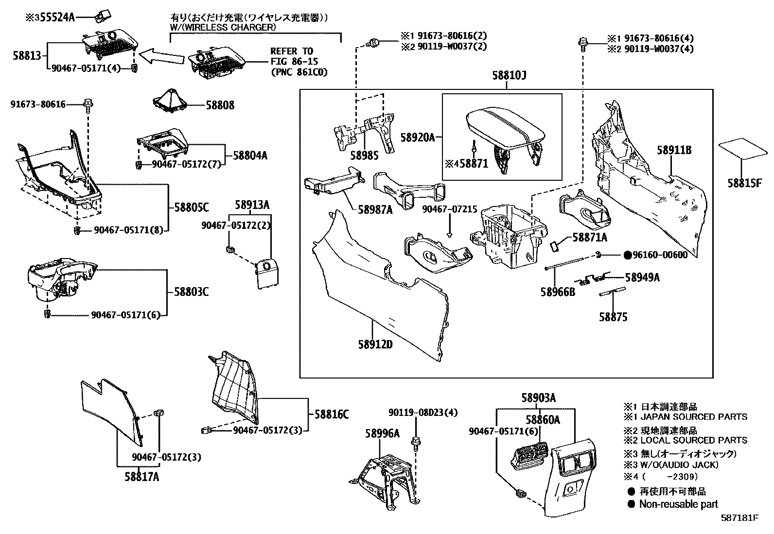 Toyota RAV4 中央扶手箱和支架 EPC diagram — 587181F