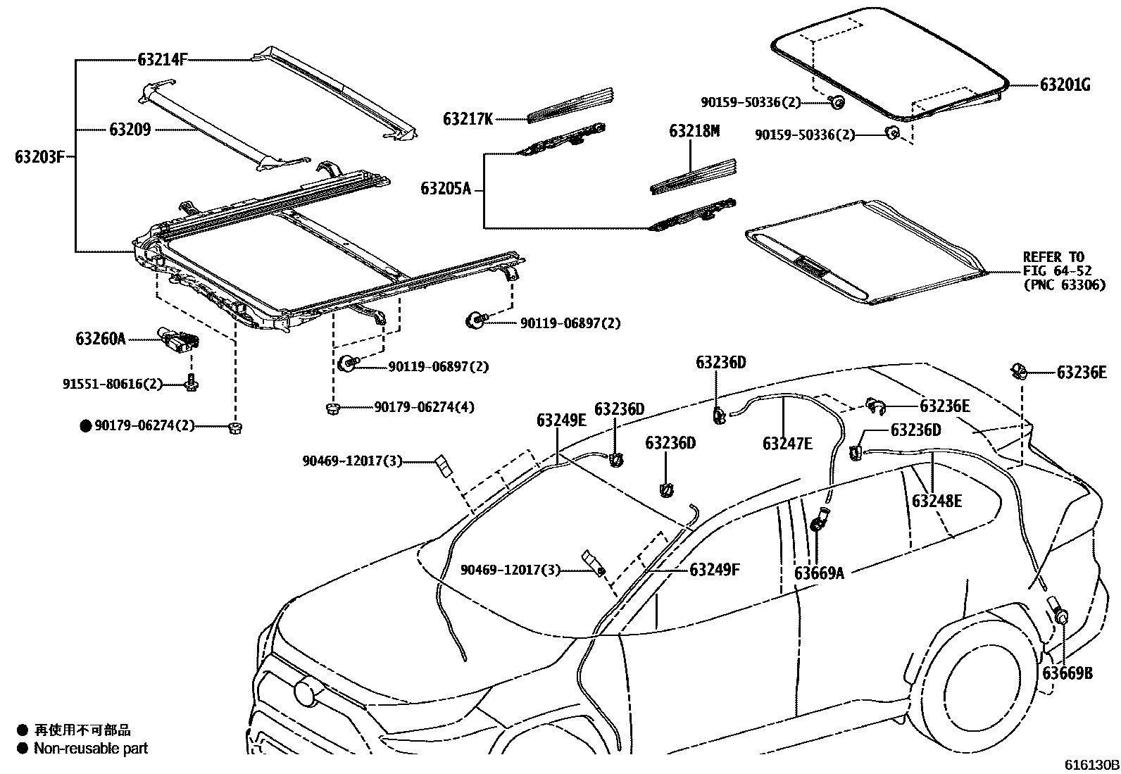 Toyota RAV4 天窗板和背板 EPC diagram — 616130B