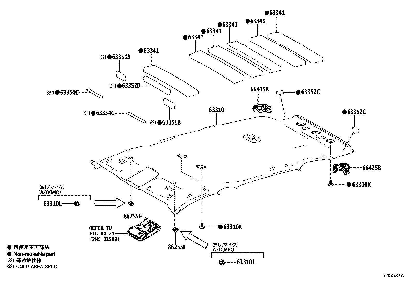 Toyota RAV4 车顶内衬和消声垫 EPC diagram — 645537A