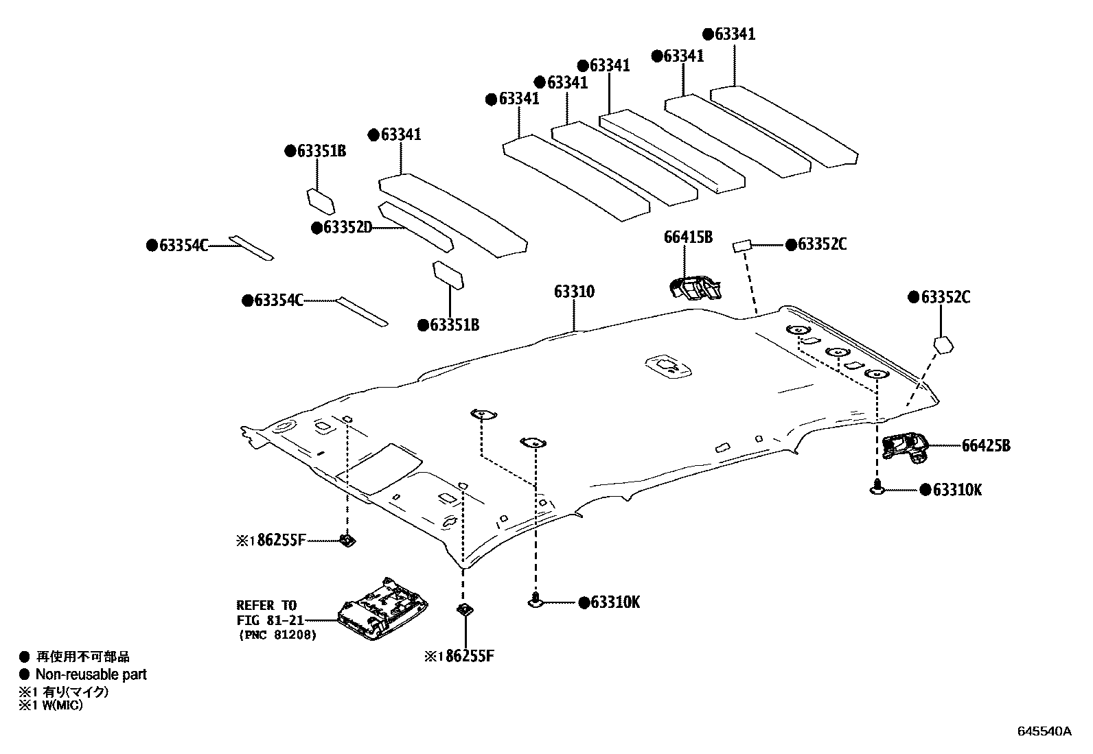 Toyota RAV4 车顶内衬和消声垫 EPC diagram — 645540A