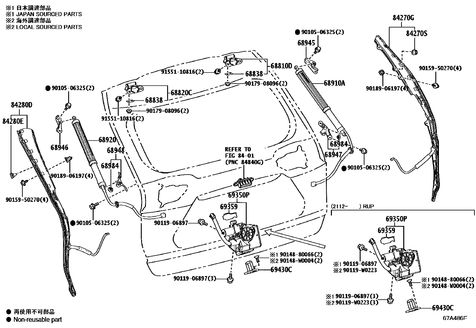 Toyota RAV4 背门锁和合页 EPC diagram — 67A486F