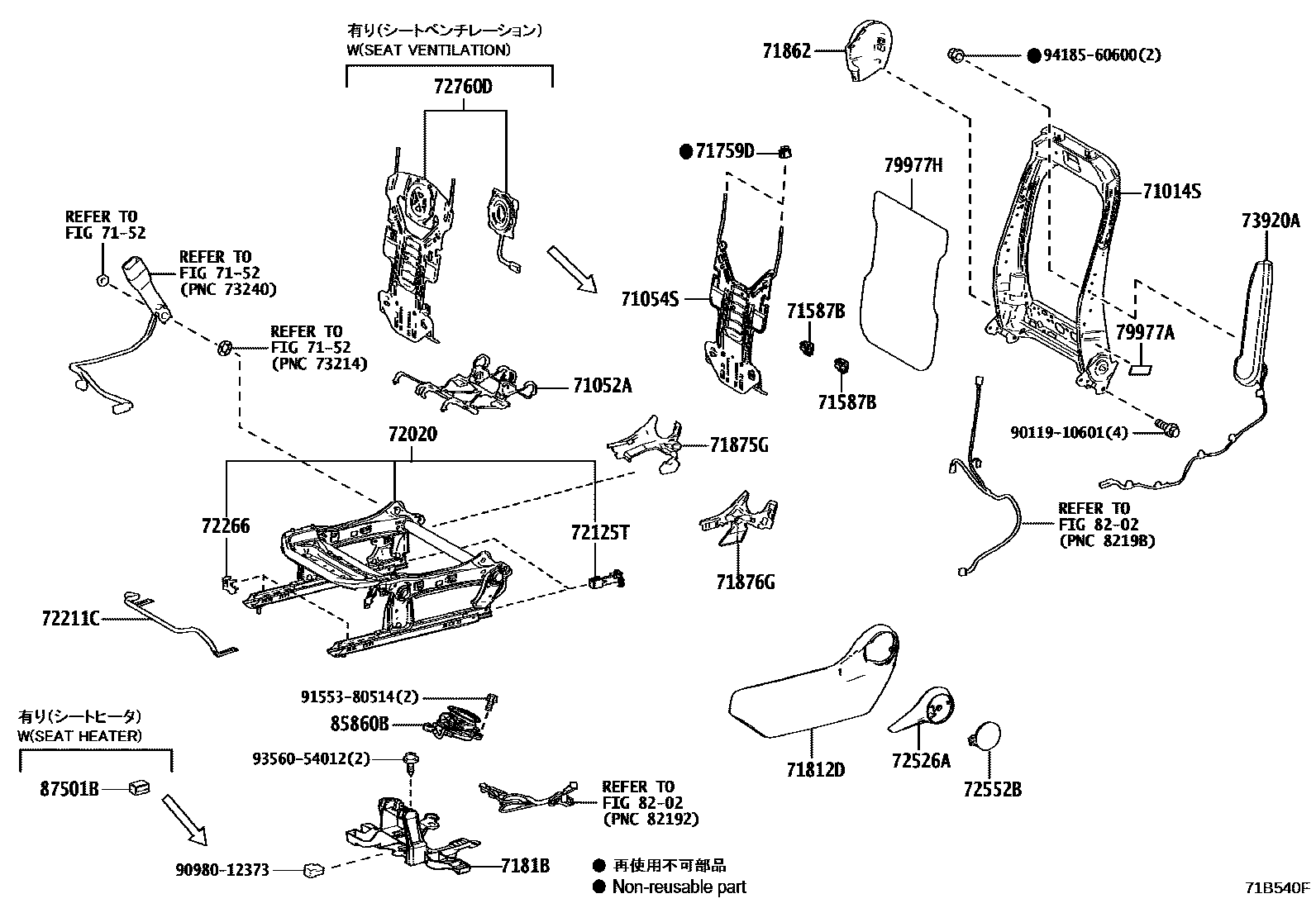 Toyota RAV4 座椅和座椅滑轨 EPC diagram — 71B540F