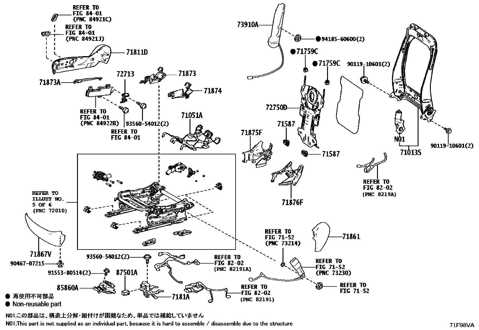 Toyota RAV4 座椅和座椅滑轨 EPC diagram — 71F98VA