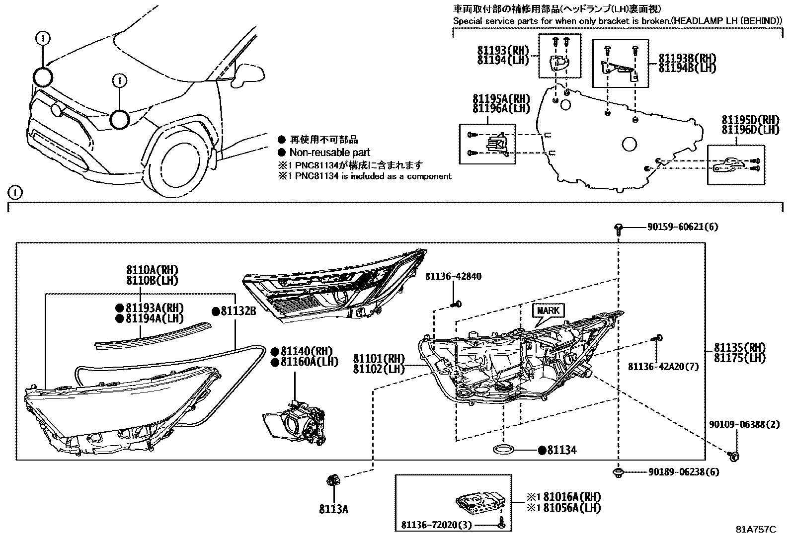 Toyota RAV4 Headlamp EPC diagram — 81A757C