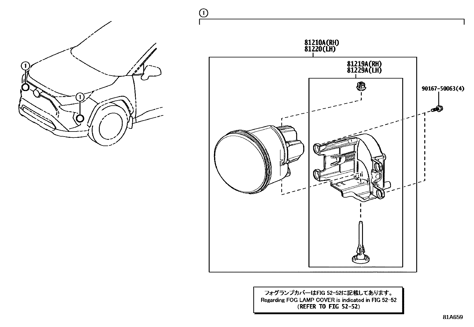 Toyota RAV4 Fog Lamp EPC diagram — 81A659