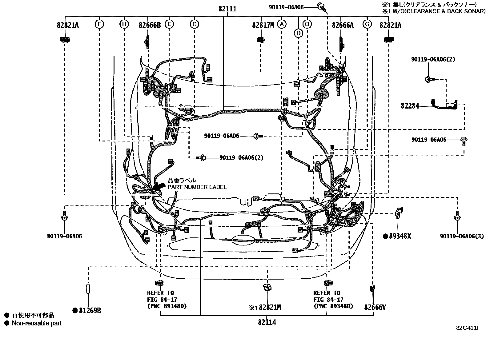 Toyota RAV4 线束和卡夹 EPC diagram — 82C411F