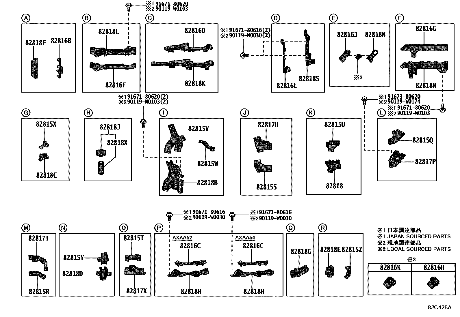 Toyota RAV4 线束和卡夹 EPC diagram — 82C426A