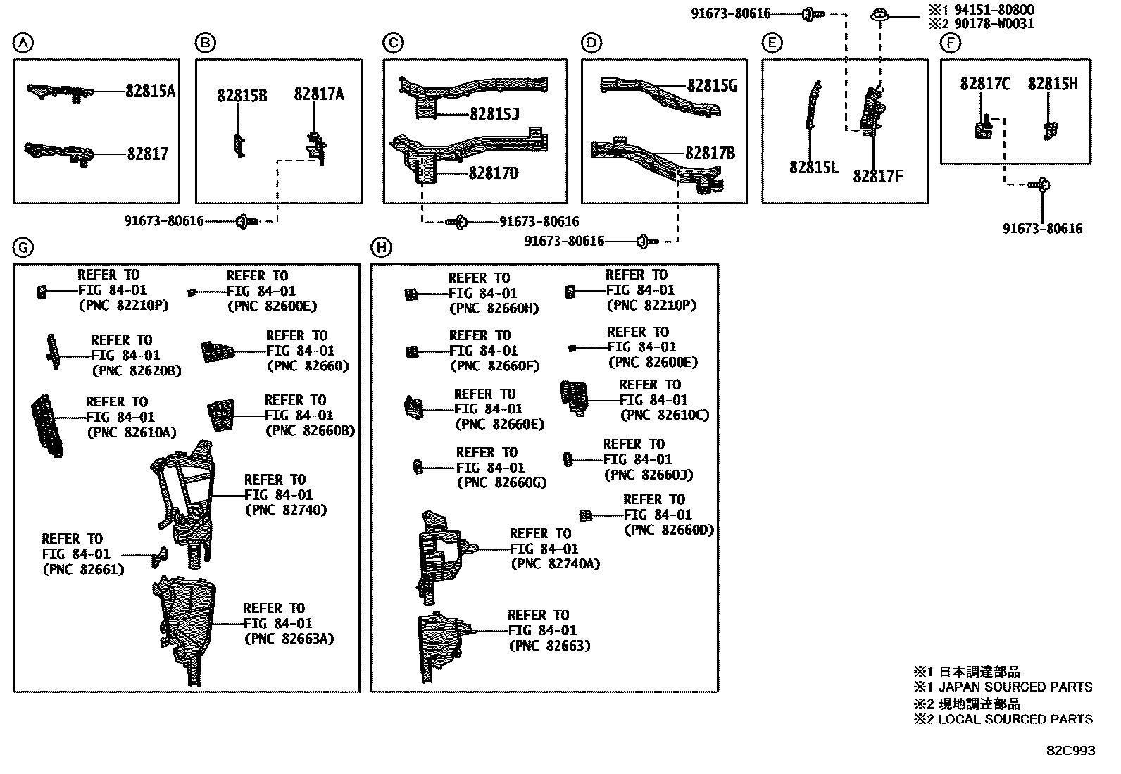 Toyota RAV4 线束和卡夹 EPC diagram — 82C993
