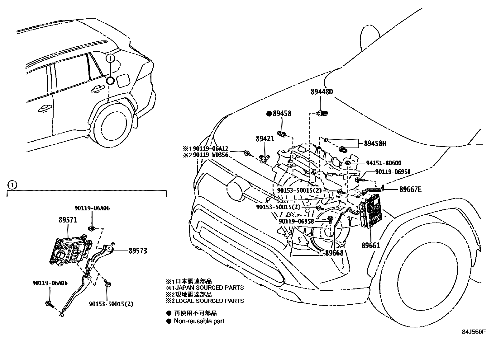 Toyota RAV4 电子燃油喷射系统 EPC diagram — 84J566F