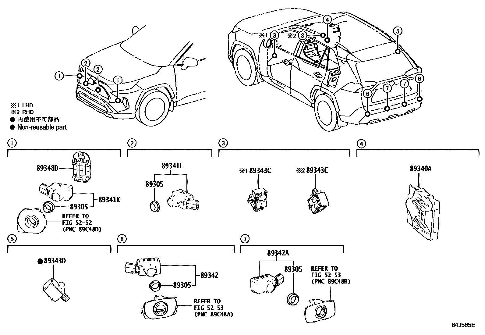 Toyota RAV4 测距雷达和倒车雷达 EPC diagram — 84J565E