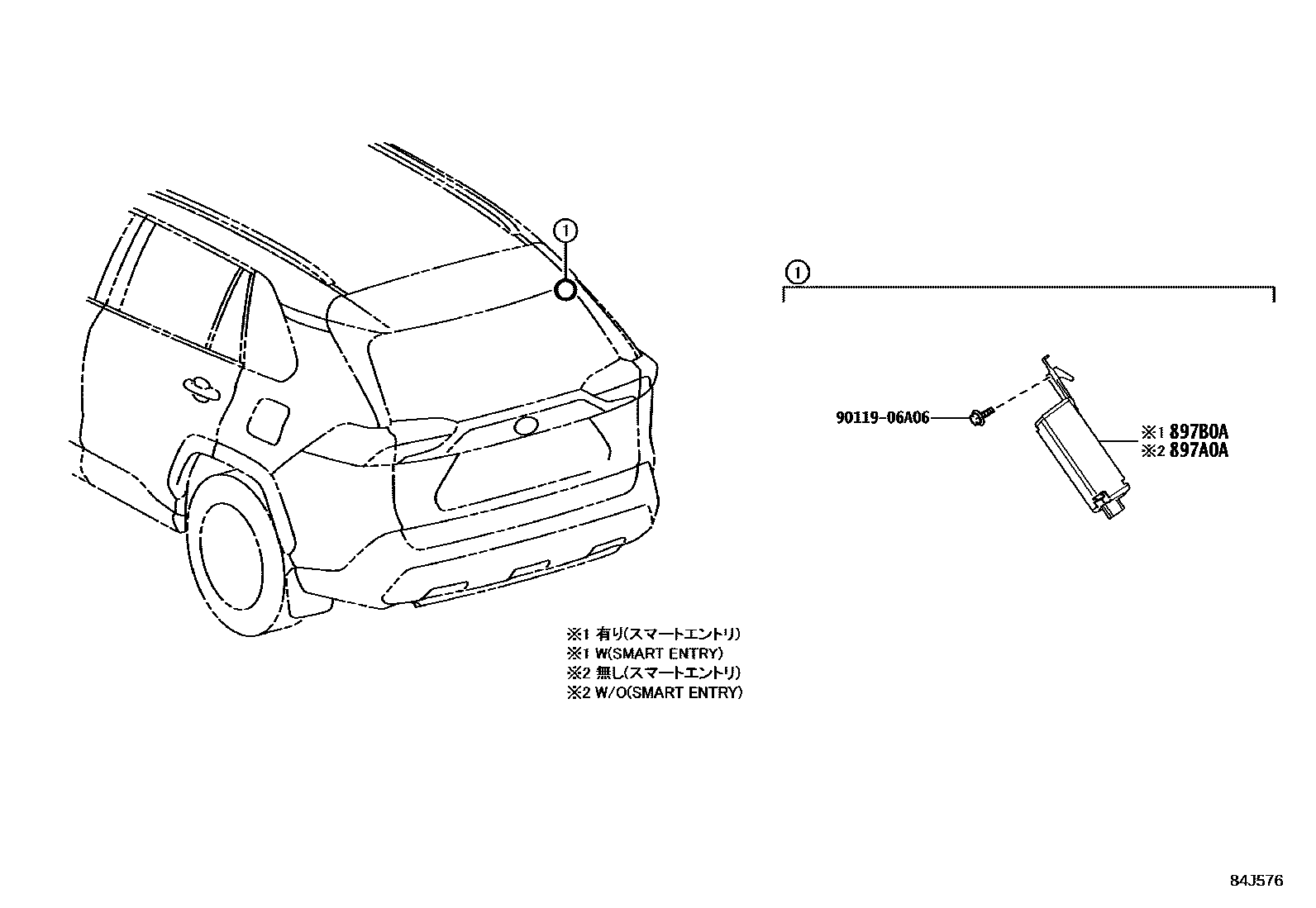 Toyota RAV4 轮胎压力警告系统 EPC diagram — 84J576