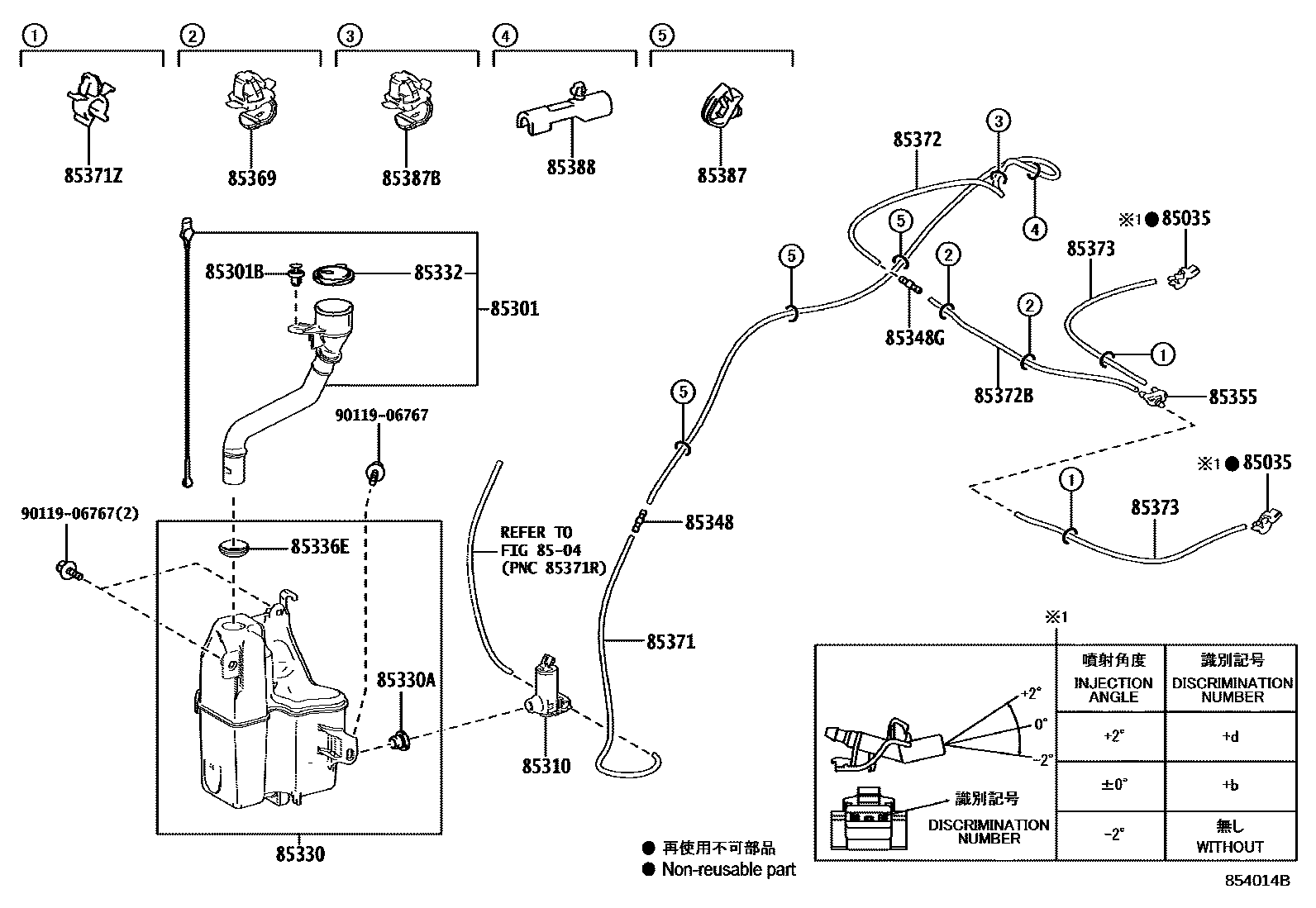Toyota RAV4 挡风玻璃清洗器 EPC diagram — 854014B