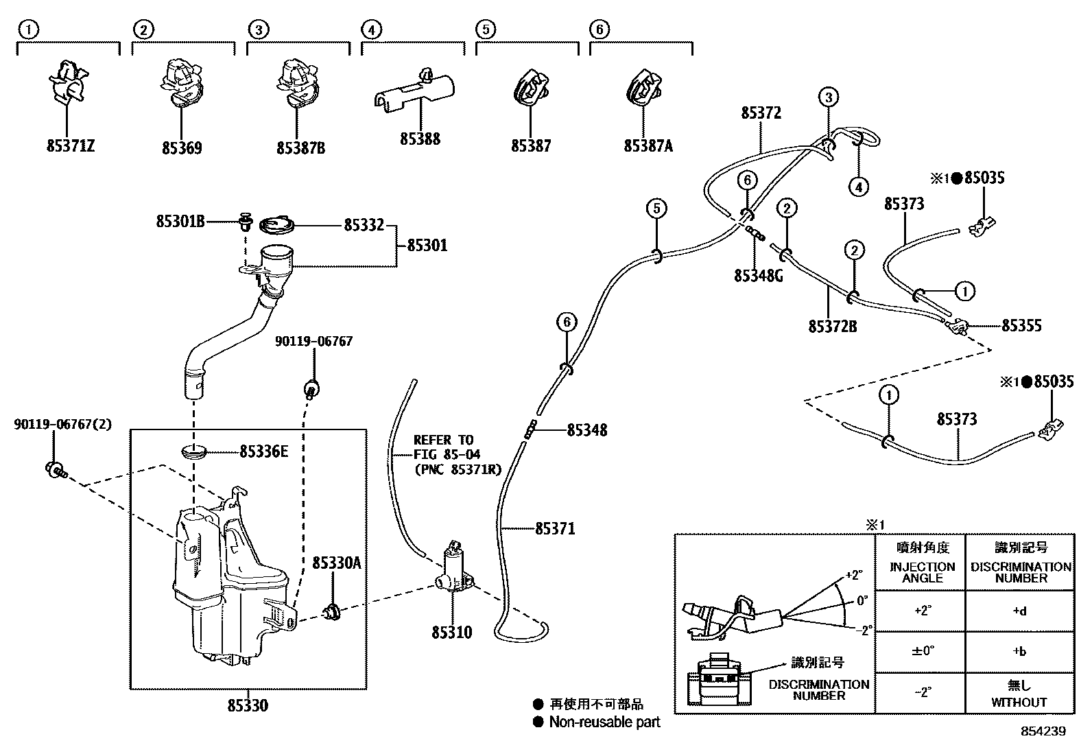 Toyota RAV4 挡风玻璃清洗器 EPC diagram — 854239