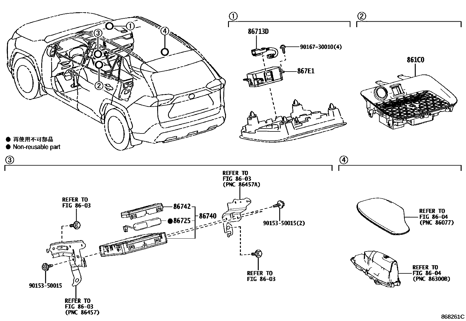Toyota RAV4 车载电话和呼救装置 EPC diagram — 868261C