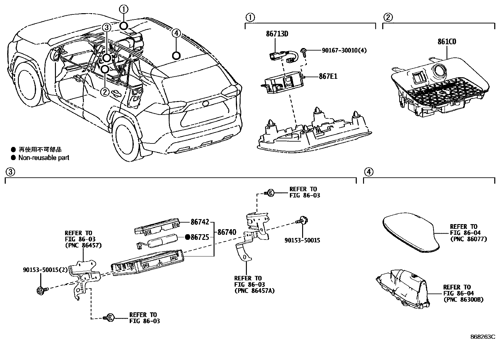 Toyota RAV4 车载电话和呼救装置 EPC diagram — 868263C
