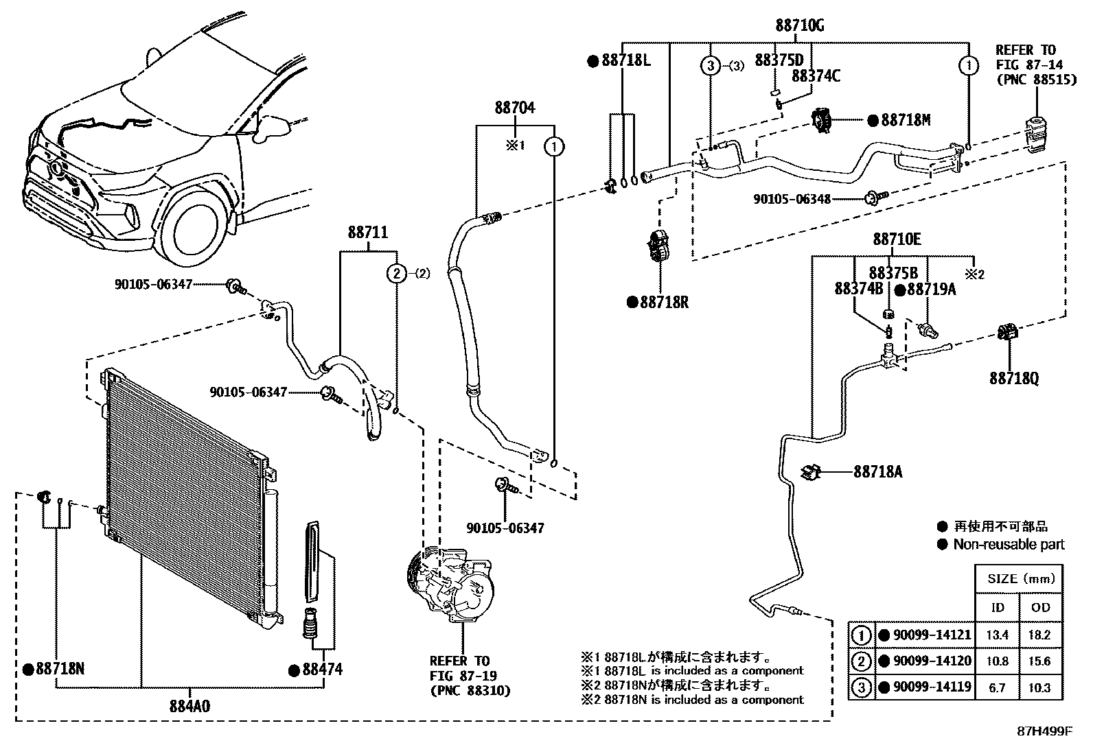 Toyota RAV4 Heating & Air Conditioning - Cooler Piping EPC diagram — 87H499F