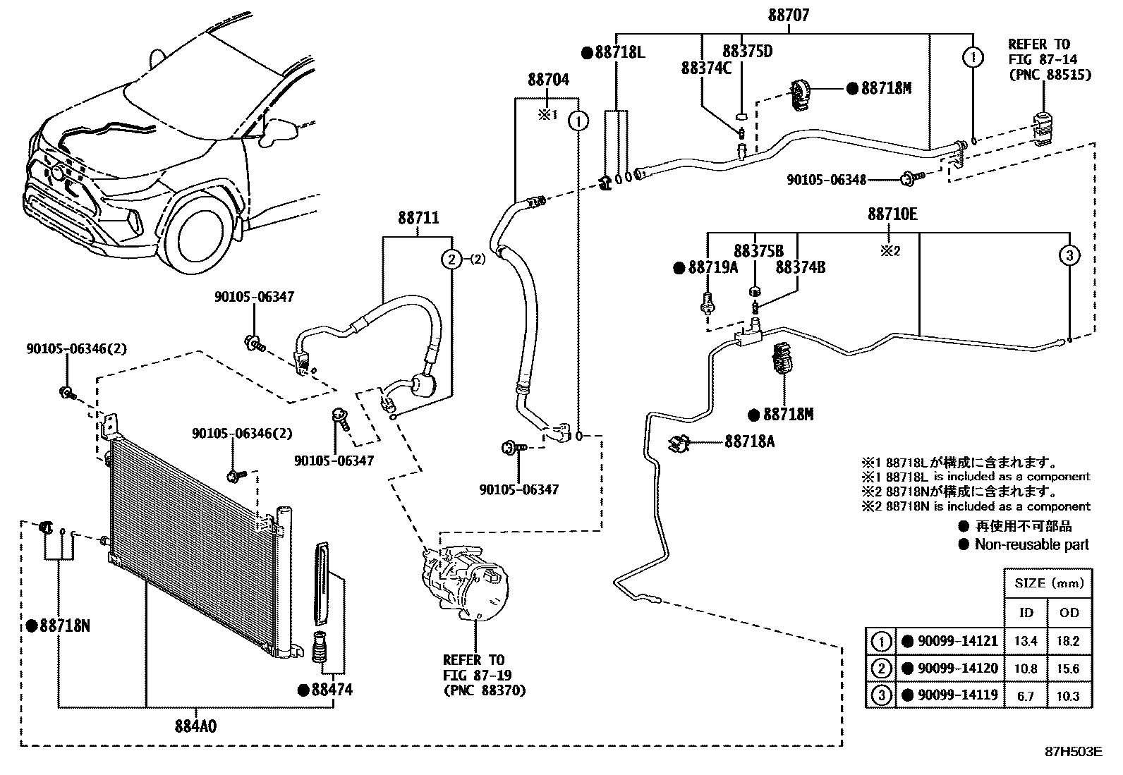 Toyota RAV4 Heating & Air Conditioning - Cooler Piping EPC diagram — 87H503E