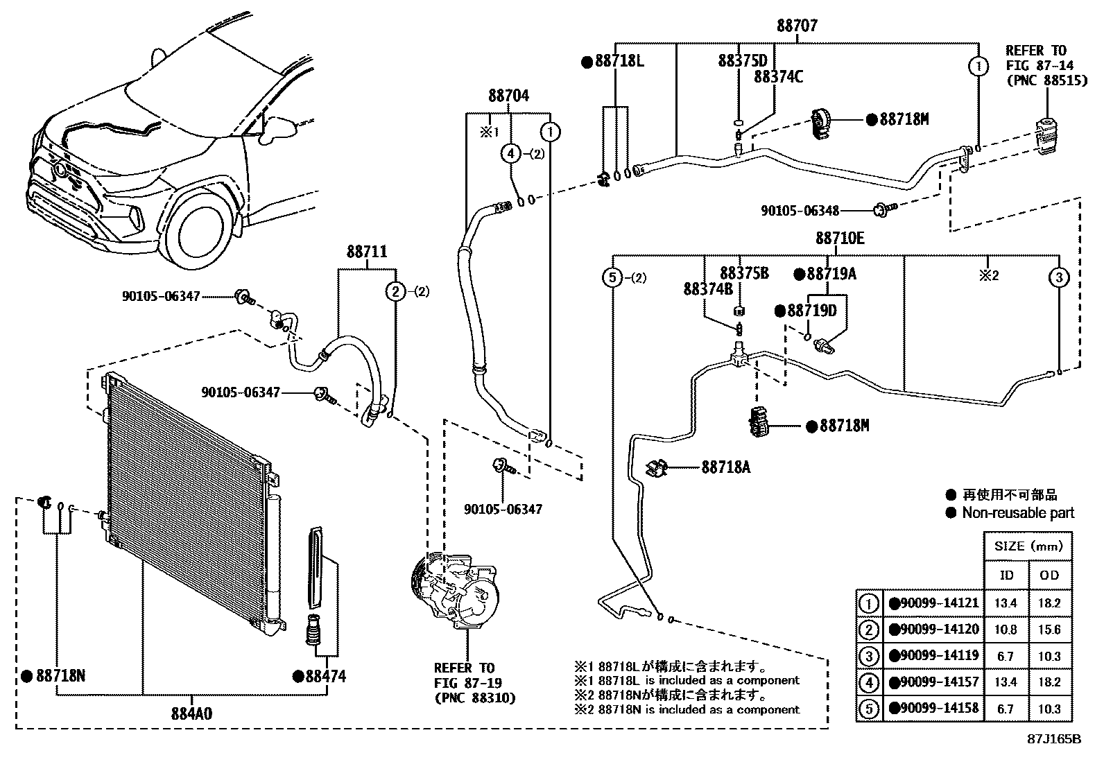 Toyota RAV4 Heating & Air Conditioning - Cooler Piping EPC diagram — 87J165B
