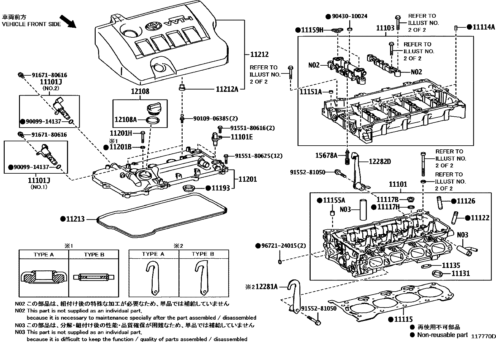Toyota RAV4 Cylinder Head EPC diagram — 117770D