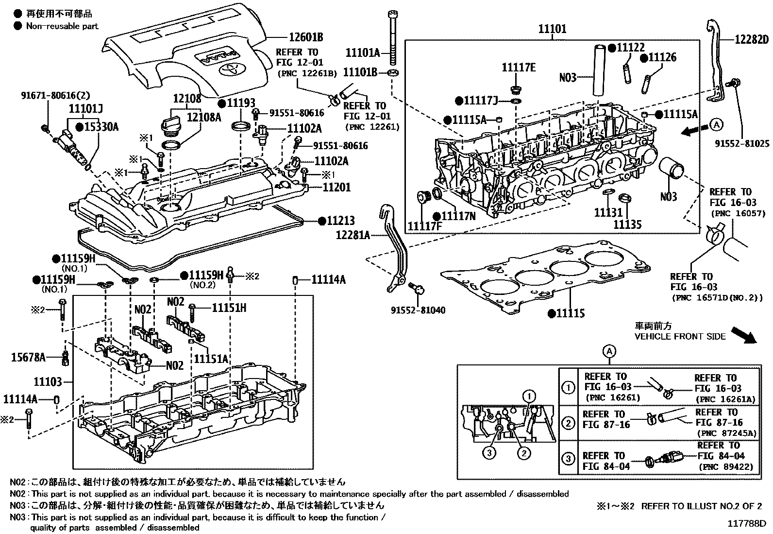 Toyota RAV4 Cylinder Head EPC diagram — 117788D