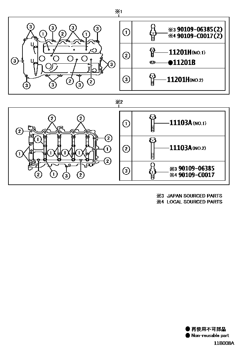 Toyota RAV4 Cylinder Head EPC diagram — 11B008A