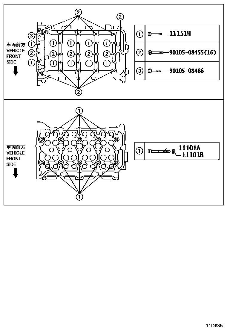 Toyota RAV4 Cylinder Head EPC diagram — 11D635