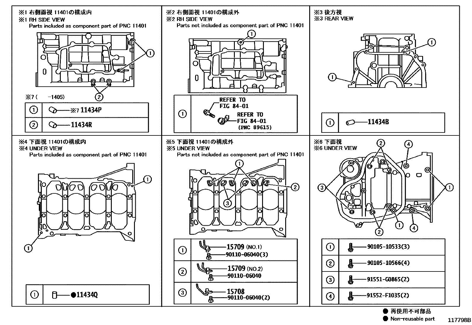 Toyota RAV4 Cylinder Block EPC diagram — 117798B