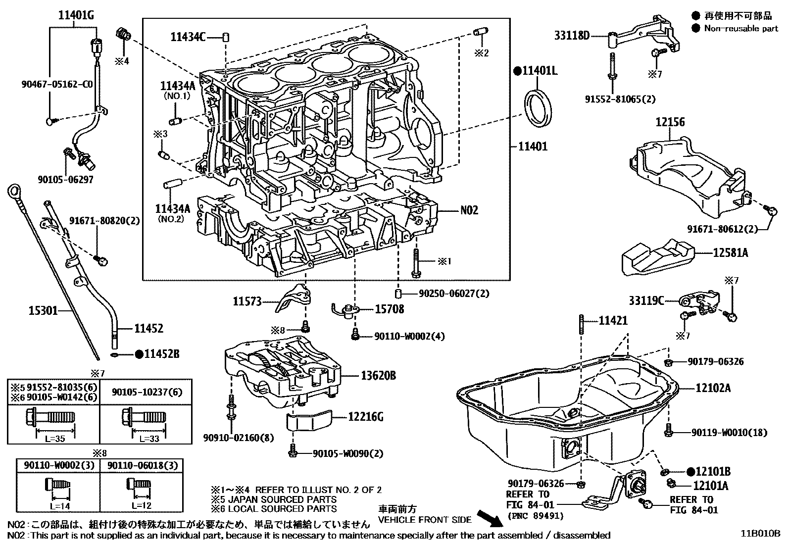 Toyota RAV4 Cylinder Block EPC diagram — 11B010B