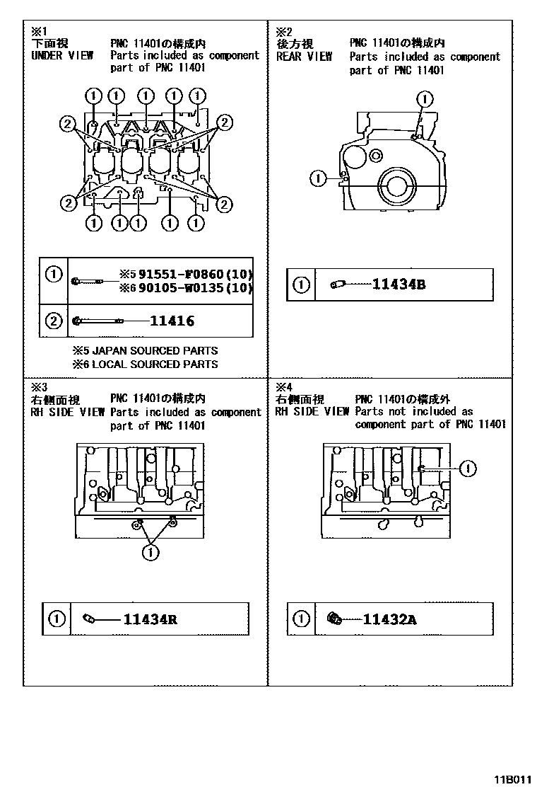Toyota RAV4 Cylinder Block EPC diagram — 11B011