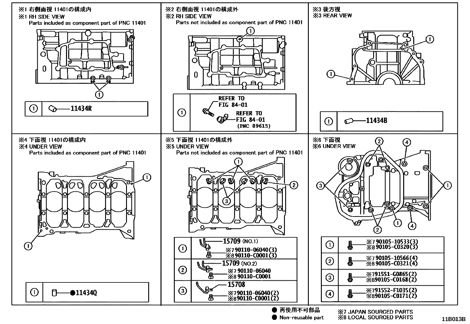 Toyota RAV4 Cylinder Block EPC diagram — 11B013B