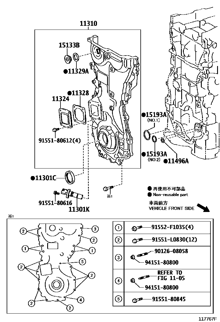 Toyota RAV4 Timing Gear Cover & Rear End Plate EPC diagram — 117767F