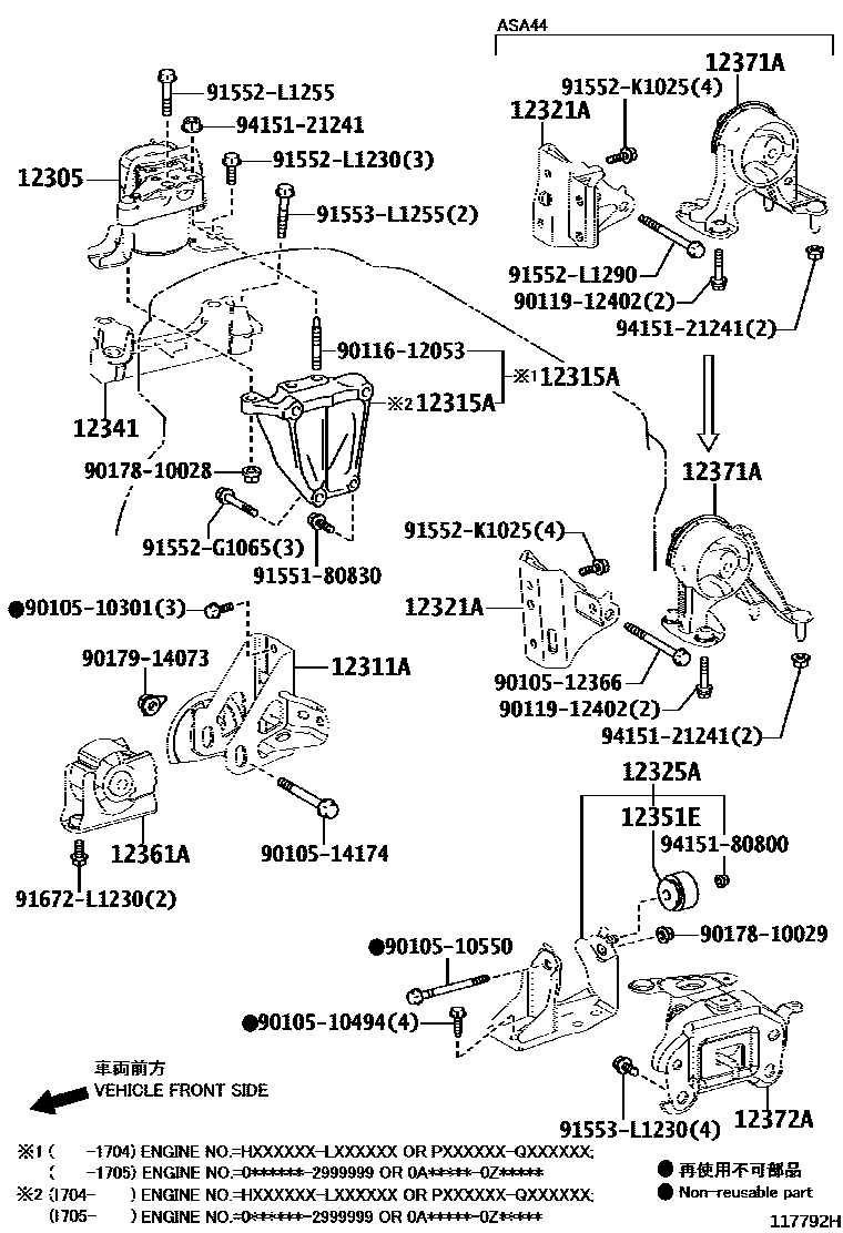 Toyota RAV4 Engine Mounting EPC diagram — 117792H