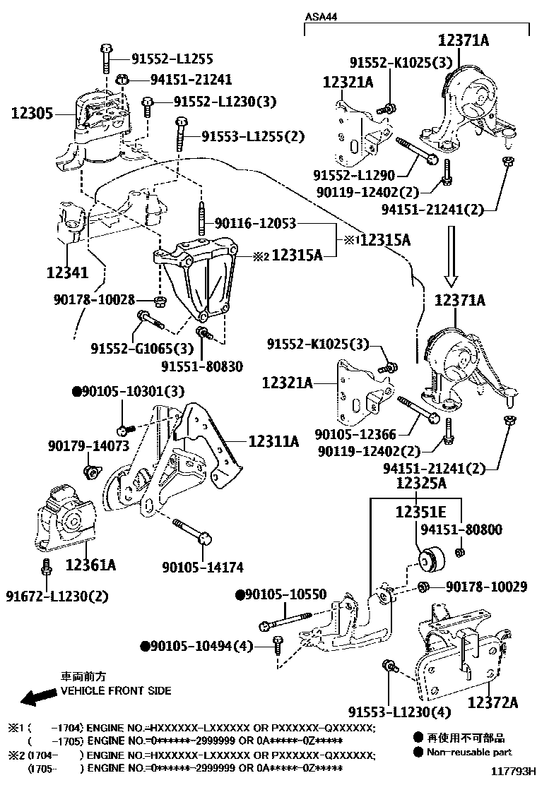 Toyota RAV4 Engine Mounting EPC diagram — 117793H