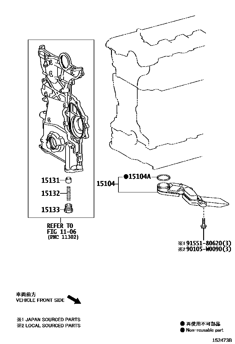 Toyota RAV4 Engine Oil Pump EPC diagram — 152473B