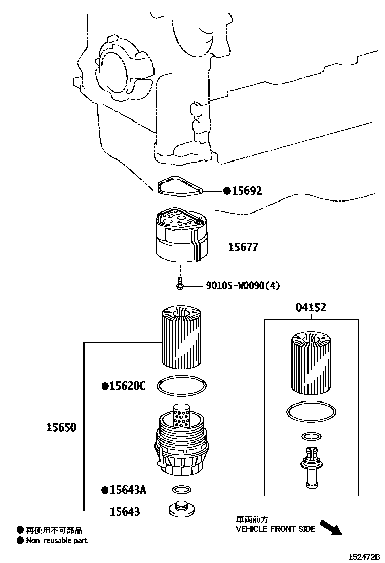 Toyota RAV4 Oil Filter EPC diagram — 152472B