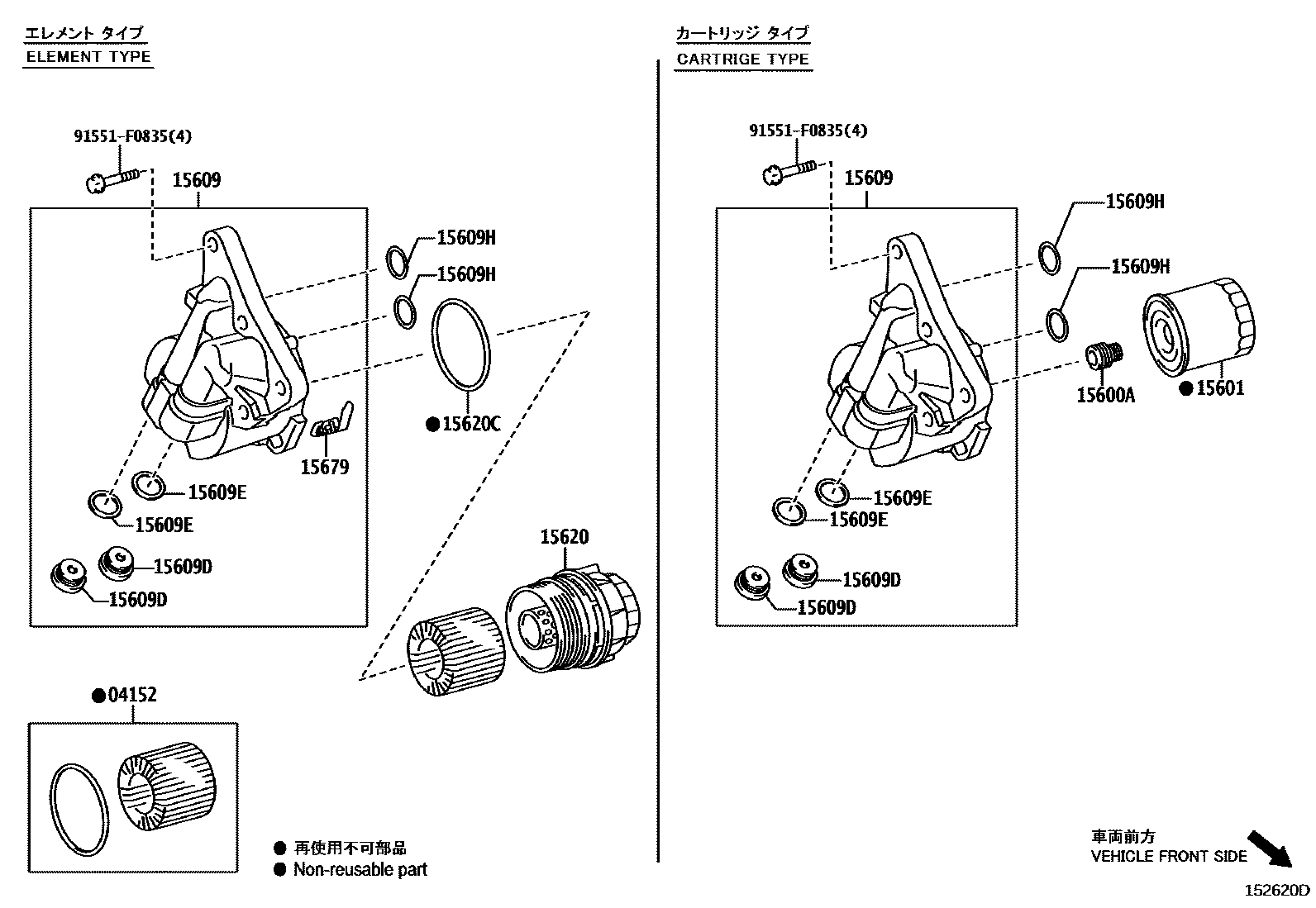 Toyota RAV4 Oil Filter EPC diagram — 152620D