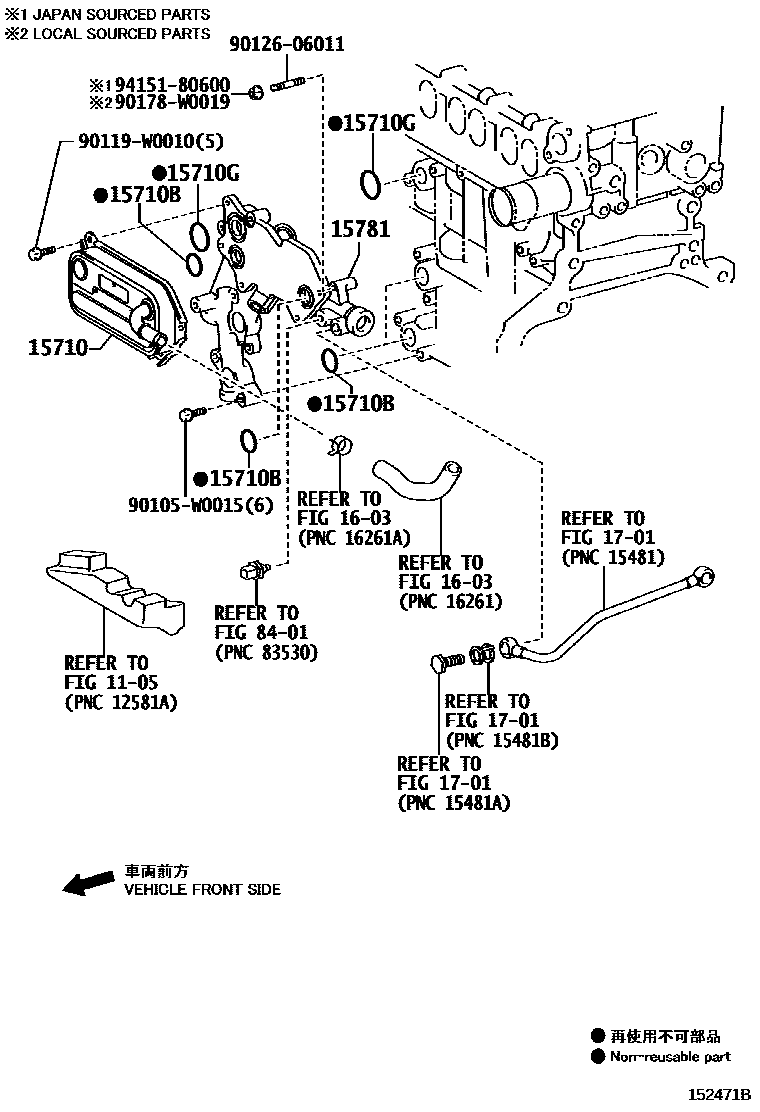 Toyota RAV4 Engine Oil Cooler EPC diagram — 152471B