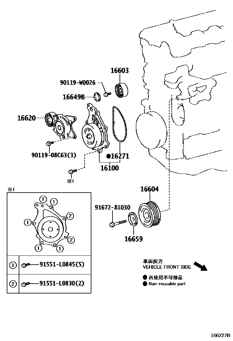 Toyota RAV4 Water Pump EPC diagram — 166227B