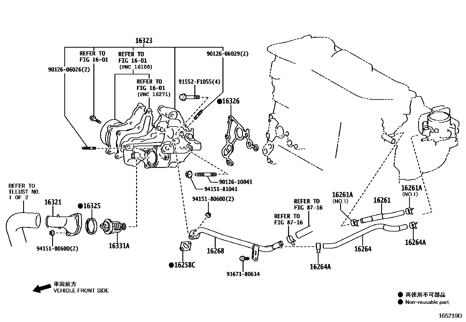 Toyota RAV4 RADIATOR & WATER OUTLET EPC diagram — 165219D