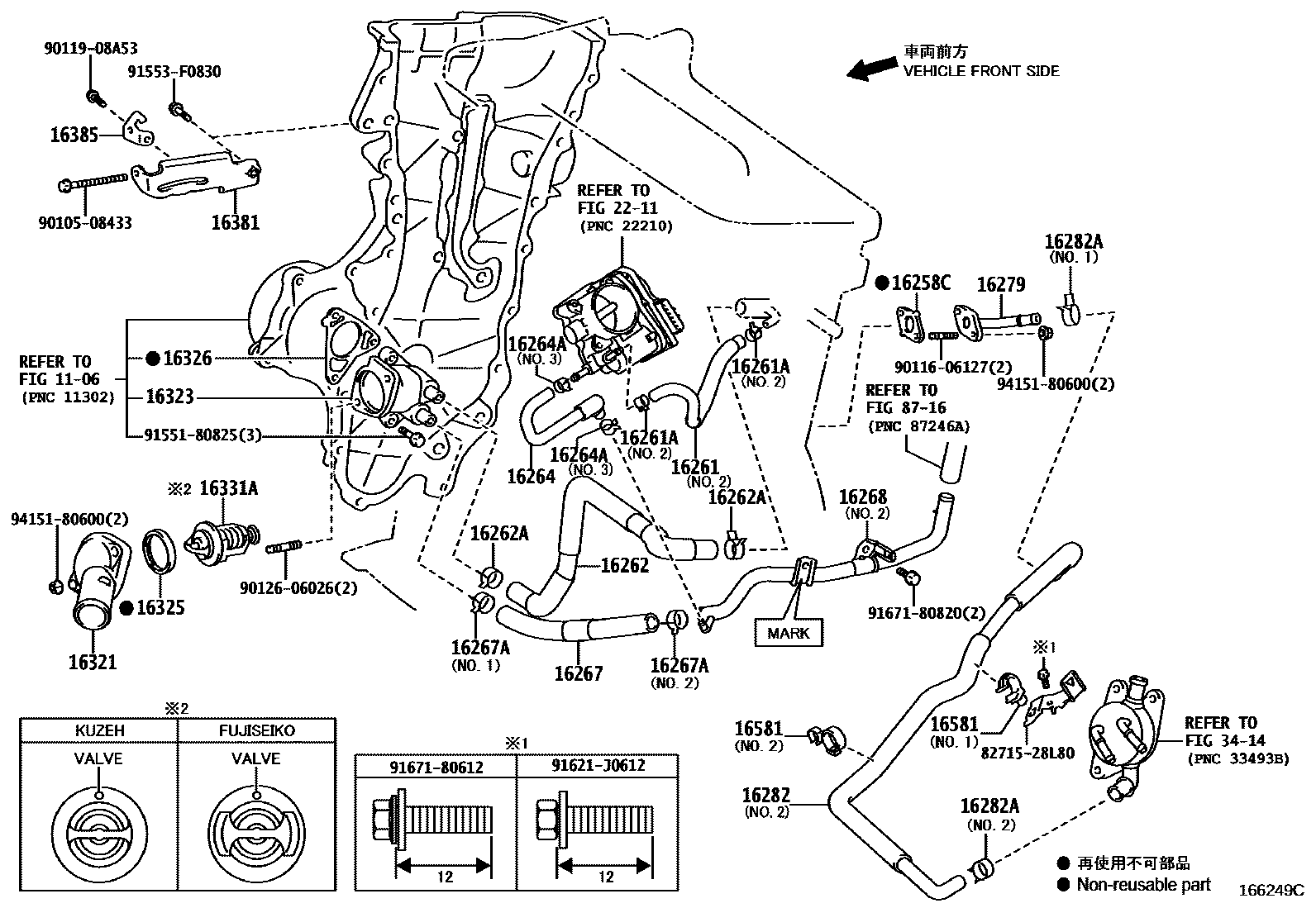 Toyota RAV4 RADIATOR & WATER OUTLET EPC diagram — 166249C