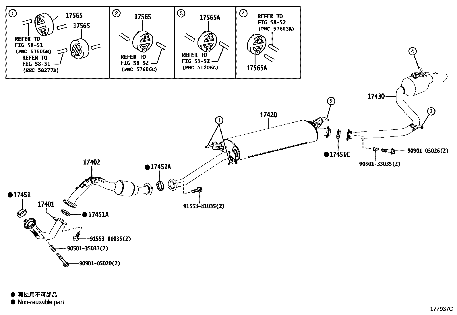 Toyota RAV4 Exhaust Pipe EPC diagram — 177937C